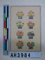 藏品(瓜果盤)的圖片